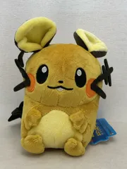 ポケモンセンター　デデンネ　ぬいぐるみ　ポケドール Amazon.co.jp: ポケモンセンターオリジナル デデンネドール : おもちゃ