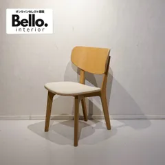 2025年最新】マルニ 椅子の人気アイテム - メルカリ