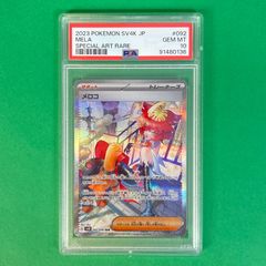 PSA 9】ポケモンカード ピカチュウ シャイニーコレクション 007/020 U
