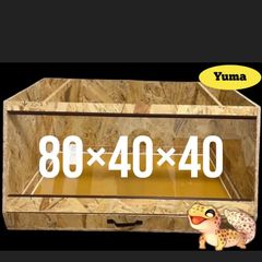 爬虫類ケージ 80×40×40 引き出しタイプ 爬虫類 ペット ケージ 温室