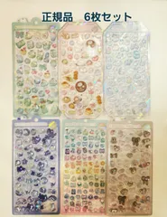 ボンボンドロップシール 6枚セット 正規品 クーリア