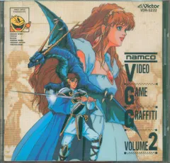 2026年最新】ナムコビデオゲームグラフィティの人気アイテム - メルカリ