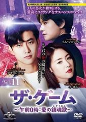 私の男の秘密 10(第24話、第25話)【字幕】【洋画 中古 DVD】ケース無