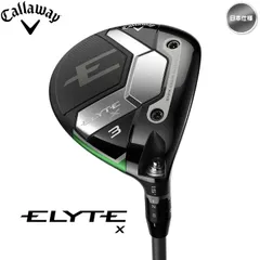 2025年最新】elyteの人気アイテム - メルカリ