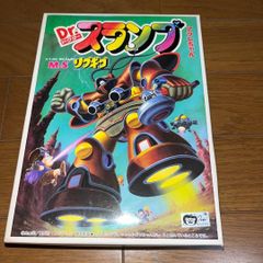 未使用 1980年 旧 トミー 恐怖の吸血スパイダー 当時物レトロ 未使用 1980年 旧 トミー 恐怖の吸血スパイダー 当時物レトロ - メルカリ