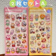 ラブブ ボンボンドロップシール ウォーターシール ぷっくり ぷくぷく 2枚セット a