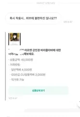 ARKET バラクラバ