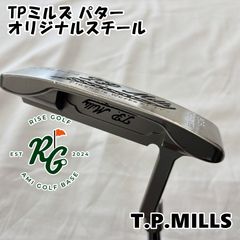 T.P. Mills MING ハンドメイドパター SUS303 - メルカリ