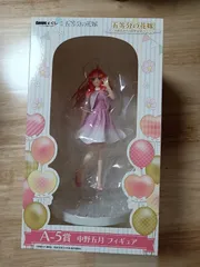 五等分の花嫁　中野五月　A-5賞　DMMくじ　フィギュア　Z47