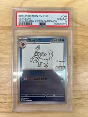 2025年最新】ポケカ yu nagaba グレイシアの人気アイテム - メルカリ