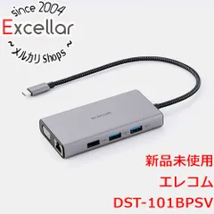 [bn:5] ELECOM　Dual Display対応 ドッキングステーション10in1 DST-101BPSV　シルバーのサムネイル