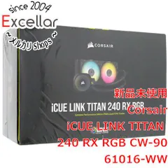 [bn:7] Corsair　iCUE LINK TITAN 240 RX RGB CW-9061016-WW　ブラック