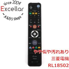 [bn:2] 三菱電機　液晶テレビリモコン RL18502　文字消えのサムネイル