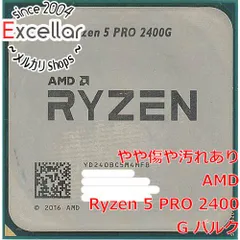2026年最新】amd ryzen 3 3 gの人気アイテム - メルカリ