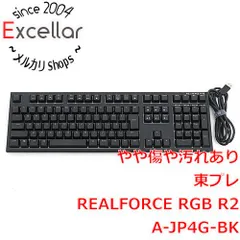 2025年最新】R2A-JP4-BKの人気アイテム - メルカリ