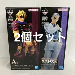 未開封 一番くじ ジョジョの奇妙な冒険  A賞 ディオ ラストワン賞 吉良吉影 2個セット SFQ376 c101