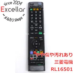[bn:0] 三菱電機　液晶テレビリモコン RL16501　本体いたみのサムネイル