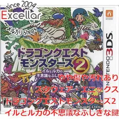 [bn:4] ドラゴンクエストモンスターズ2 イルとルカの不思議なふしぎな鍵 3DS