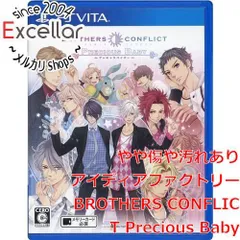 [bn:9] BROTHERS CONFLICT Precious Baby PS Vita