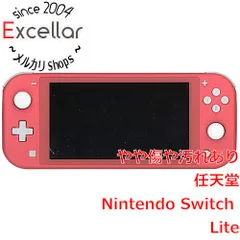 [bn:14] 任天堂　Nintendo Switch Lite(ニンテンドースイッチ ライト)　HDH-S-PAZAA　コーラル　本体のみ　液晶画面いたみ