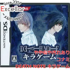 2026年最新】death note dsの人気アイテム - メルカリ