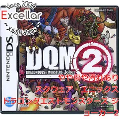 [bn:17] ドラゴンクエストモンスターズ ジョーカー2　DS　説明書なし