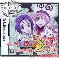 2026年最新】To LOVEる ワクワク!林間学校編の人気アイテム - メルカリ