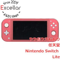 [bn:3] 任天堂　Nintendo Switch Lite(ニンテンドースイッチ ライト)　HDH-S-PAZAA　コーラル　本体のみ　液晶画面いたみ
