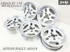 2026年最新】ホイール advan 14の人気アイテム - メルカリ