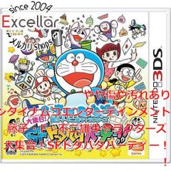 [bn:8] 후지코·F·후지오 캐릭터즈 대집합! SF 두근두근 파티!! 3DS