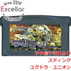 GBA ユグドラ・ユニオン 初回限定版 - メルカリ