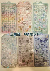 ボンボンドロップシール 6枚セット 正規品 クーリア