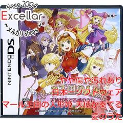 ☆DS マール王国の人形姫 天使が奏でる恋のうた 極美品 希少 レア
