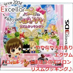 SHOW BY ROCK ハローキティとまほうのエプロン　サンリオ　シアン SHOW BY ROCK ハローキティとまほうのエプロン サンリオ シアン