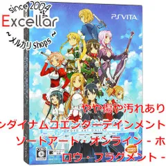 2026年最新】ソードアート・オンライン ―ホロウ・フラグメント― 初回