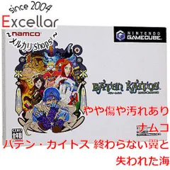 [bn:6] バテン・カイトス 終わらない翼と失われた海 GC