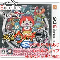 bn:6] 妖怪ウォッチ2 真打 3DS - メルカリ