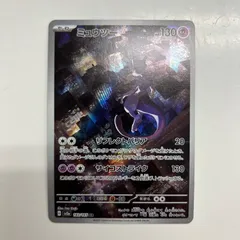 2025年最新】みゅう arの人気アイテム - メルカリ