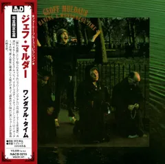 日本盤7“:PROMO盤:ポール・バターフィールド・ブルース・バンド　赤レーベル 日本盤7“:PROMO盤:ポール・バターフィールド・ブルース・バンド 赤