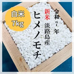 メルカリ メルカリ