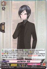 1枚販売】 カードファイト‼︎ヴァンガード,シングルカード,DZシリーズ