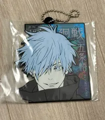 呪術廻戦 五条悟 ラバーストラップキーホルダー