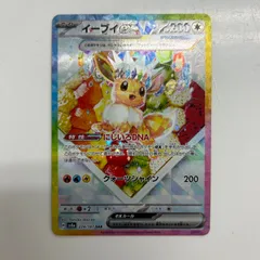 2025年最新】イーブイexの人気アイテム - メルカリ