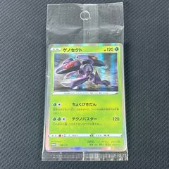 未開封 ポケカ ビクティニ BWR 288/SV-P 争奪戦優勝プロモ - メルカリ