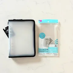 新品 6リングファイル 黒 ブラック A5 リフィル PPジッパー セット DAISO ダイソー SNS バズり コレクションファイル 推しグッズ 収納 シール帳に シールブックに