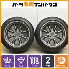 【希少サイズ 美品 バリ溝】RS ワタナベ ８スポーク 16in 9J -13 PCD114.3 4穴 2024年製 シバタイヤ REVIMAX R23 225/45R16 ハコスカ 外しのサムネイル