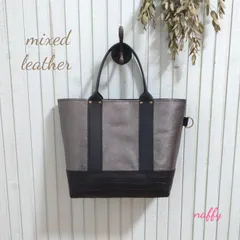 メタリックグレー×BLACK☆mixレザートートバッグ