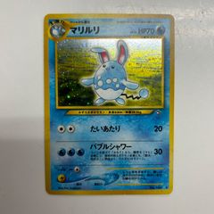ポケモンカード マリルリ LV.29 HP70 旧裏 No.184 うずまきホロ - メルカリ