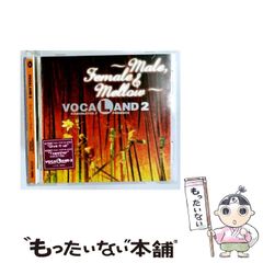 中古】 高市早苗のぶっとび永田町日記 / 高市 早苗 / サンドケー出版局