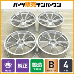 【正規品】ポルシェ 991 911 GT3 純正 20in 9J +55 12J +47 センターロック式 4本 RS 品番：991.362.16.82 991.362.16.83 即納可能のサムネイル